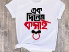T shirt for eid