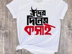 T-Shirt for EID Special