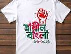 T Shirt স্বাধীন বাংলার