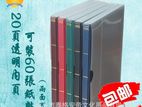 Tacc, 20 Pages 60 Pocket Clear Banknote Album