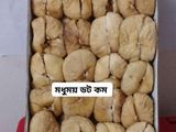 ত্বীন ফল