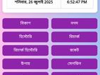 Telecom Software Service