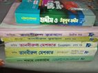 আলিম শ্রেণীর এ পাঁচটি বই ও একটি গাইড বিক্রি করা হবে।