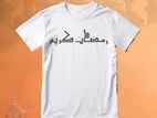 THE PREMIUM ISLAMIC T shirt