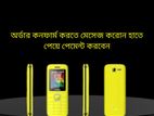 Timmo F3 ফিচার ফোন (New)