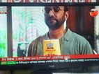 TMSS 24" TV