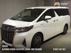 Toyota Alphard EXECUTIVE LOUNGE HY 2020