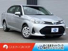 Toyota Axio HYBRID EX 2020