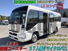 Toyota Coaster Auction Grade: 6, 2024