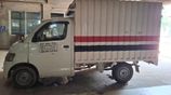 Toyota Cover Van 2016