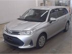 Toyota Fielder Ex Hybrid Silver2020 2020