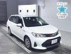 Toyota Fielder Hybrid X 2019