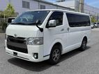 Toyota Hiace Super- GL 2020