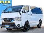 Toyota Hiace Super GL 2021