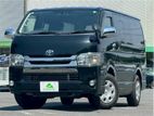 Toyota Hiace SUPER GL DARK PRIME2 2020