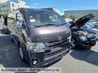 Toyota Hiace SUPER GL GRAY COLOUR 2020