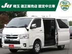 Toyota Hiace Super Gl Key R.Stock 2020
