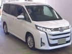 Toyota Noah Z Brown Leg Rest 2023