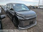 Toyota Voxy S-Z Hv Leg Rest 2022