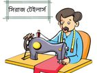 টেইলার্সের কাজ করা হয়,