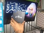TV box