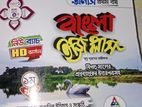 টিউশন পড়াতে চাই