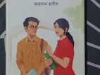 টিউসন মাসটার