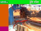 ট্রলি সমিল মেশিন