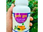 তুলসি প্লাস ( এজমা- হাঁপানি,শ্বাসকষ্ট) থেকে মুক্তি দিবে