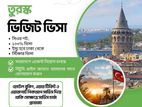 তুরস্ক ভিজিট ভিসা এখন আরও সহজ!