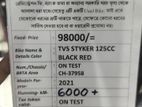 TVS Stryker 2021