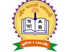আবাসিক ইসলাম ধর্মের, বাংলা ও ইংরেজি শিক্ষক প্রয়োজন