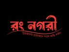 অনলাইন শপে কাস্টমার সেলস এক্সিকিউটিভ আবশ্যক