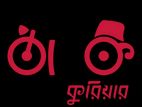 বারিধারা, কুড়িল, কালাচাদপুর ডেলিভারীম্যান আবশ্যক