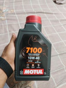 engune oil for Sale