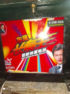 Bike Battery Sell for Sale