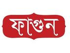 বিক্রয় প্রতিনিধি আবশ্যক