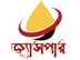 বিক্রয় প্রতিনিধি (এস আর)