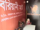 বিরানি দোকানের বিক্রয় প্রতিনিধি প্রয়োজন।