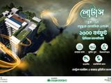 ⭕ বসুন্ধরা এন ব্লক 🌲 প্লটের শেয়ার বিক্রয়