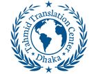 Computer Operator & Experienced Translator