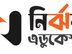 Customer Support Executive (Full-time)