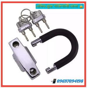 ডাবল চাবি সহ বাইক লক তালা | অ্যাসিড প্রুফ লক, Acid proof D Lock Key for Sale
