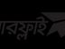 ডেলিভারি অফিসার- (বাইক)