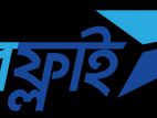 ডেলিভারি অফিসার - মগবাজার