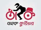 ডেলিভারি রাইডার