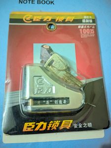 এসিড প্রুফ ডিক্স লক বিক্রি হবে। for Sale