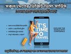 Explore The World With Confidence ভিসা সার্ভিস