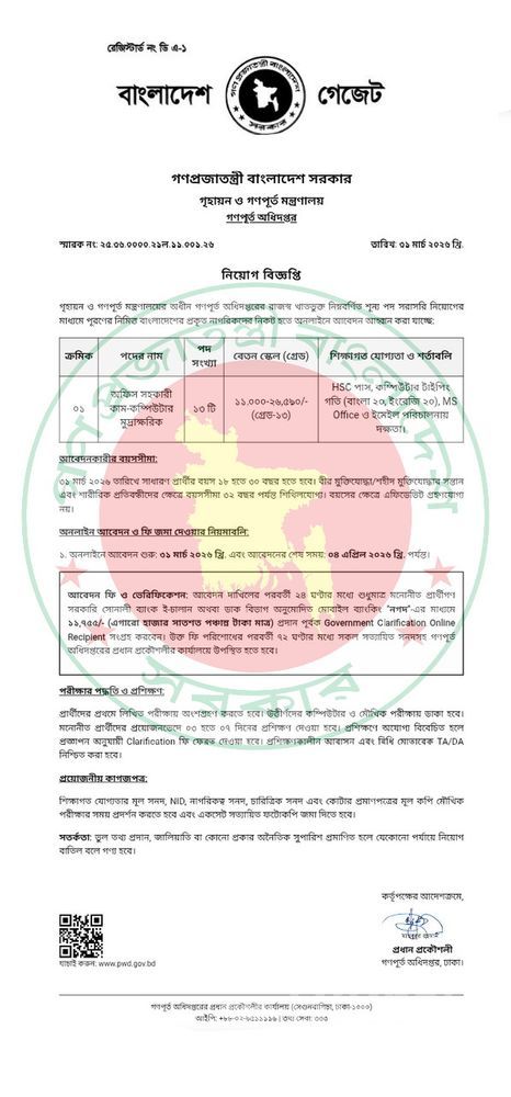 a51bb920-56d9-490c-b6b6-f8f159b9fd32