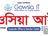 Gowsia IT Rangpur Division